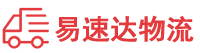 郴州到鄱阳县物流公司